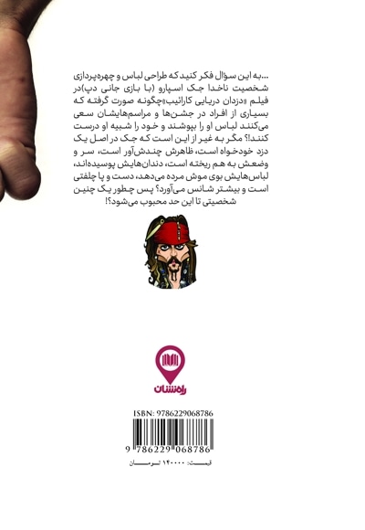 فیلم دیدن